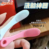 Image of Soft Silicone Face Cleaning Blackheads Removing Brush Tool